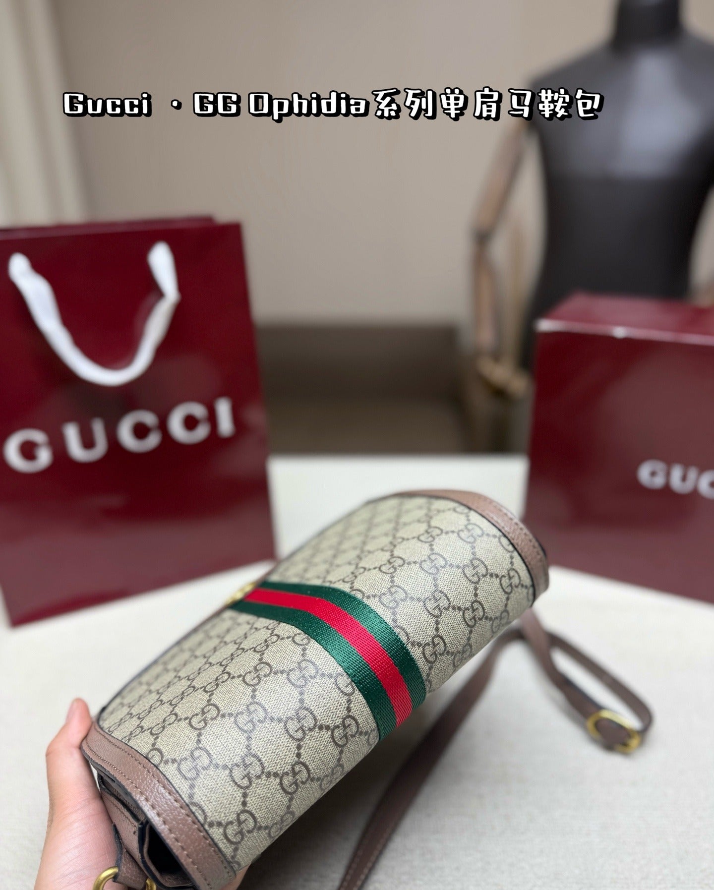 Gucci Brown Canvas & Leather Ophidia Crossbody Bag