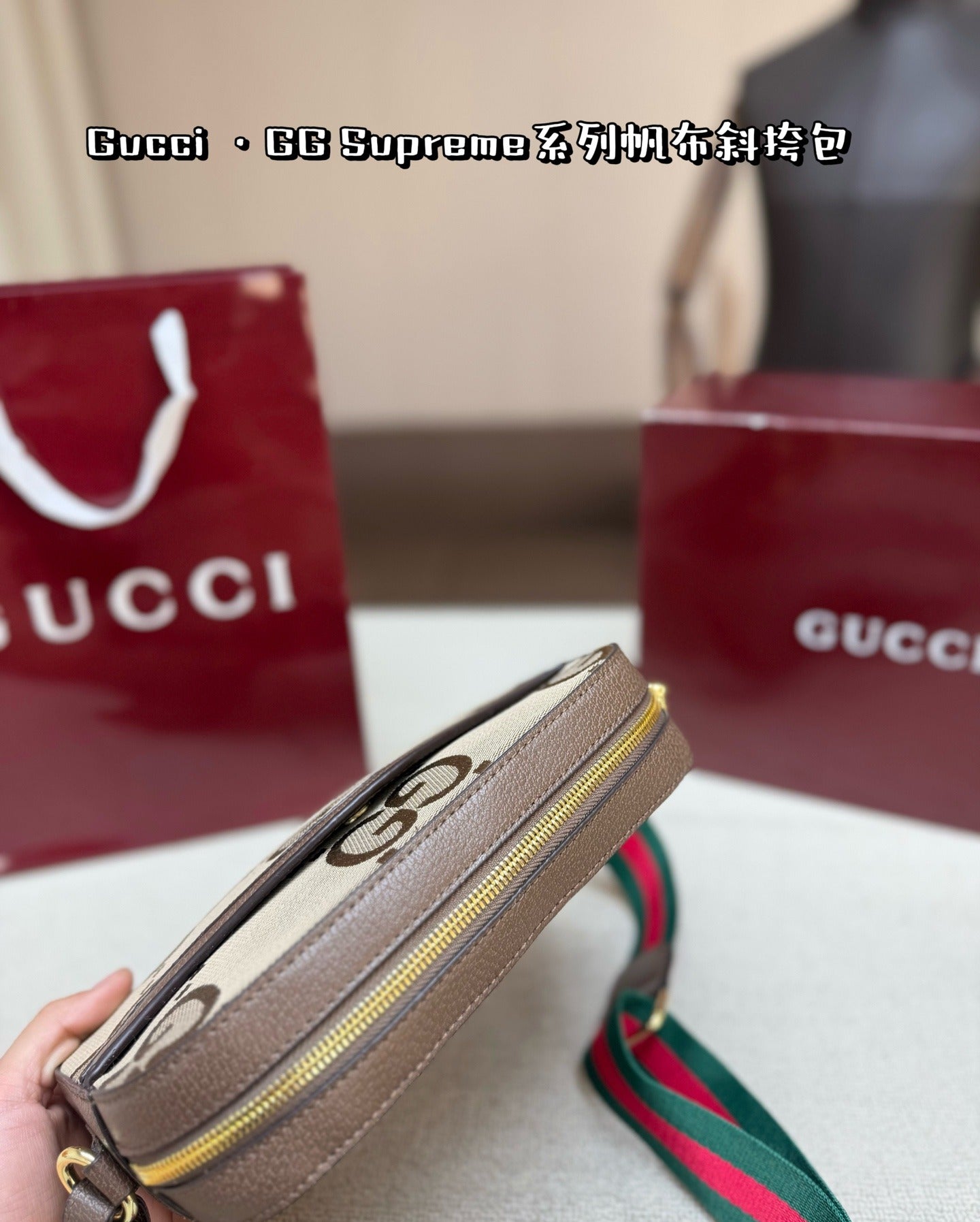 Gucci Brown Canvas & Leather Double G Crossbody Bag