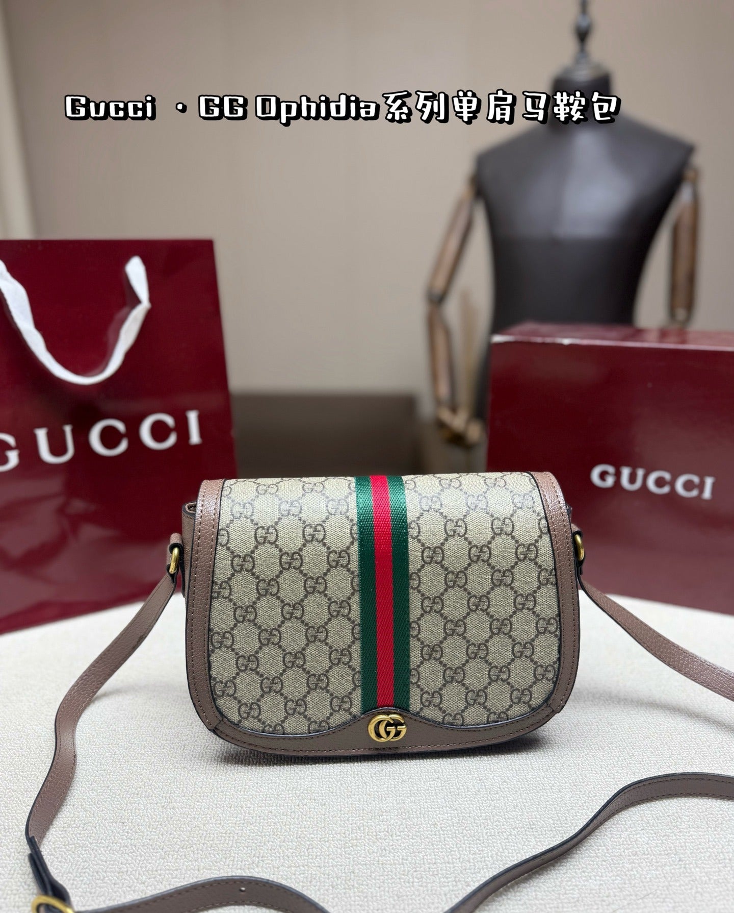 Gucci Brown Canvas & Leather Ophidia Crossbody Bag