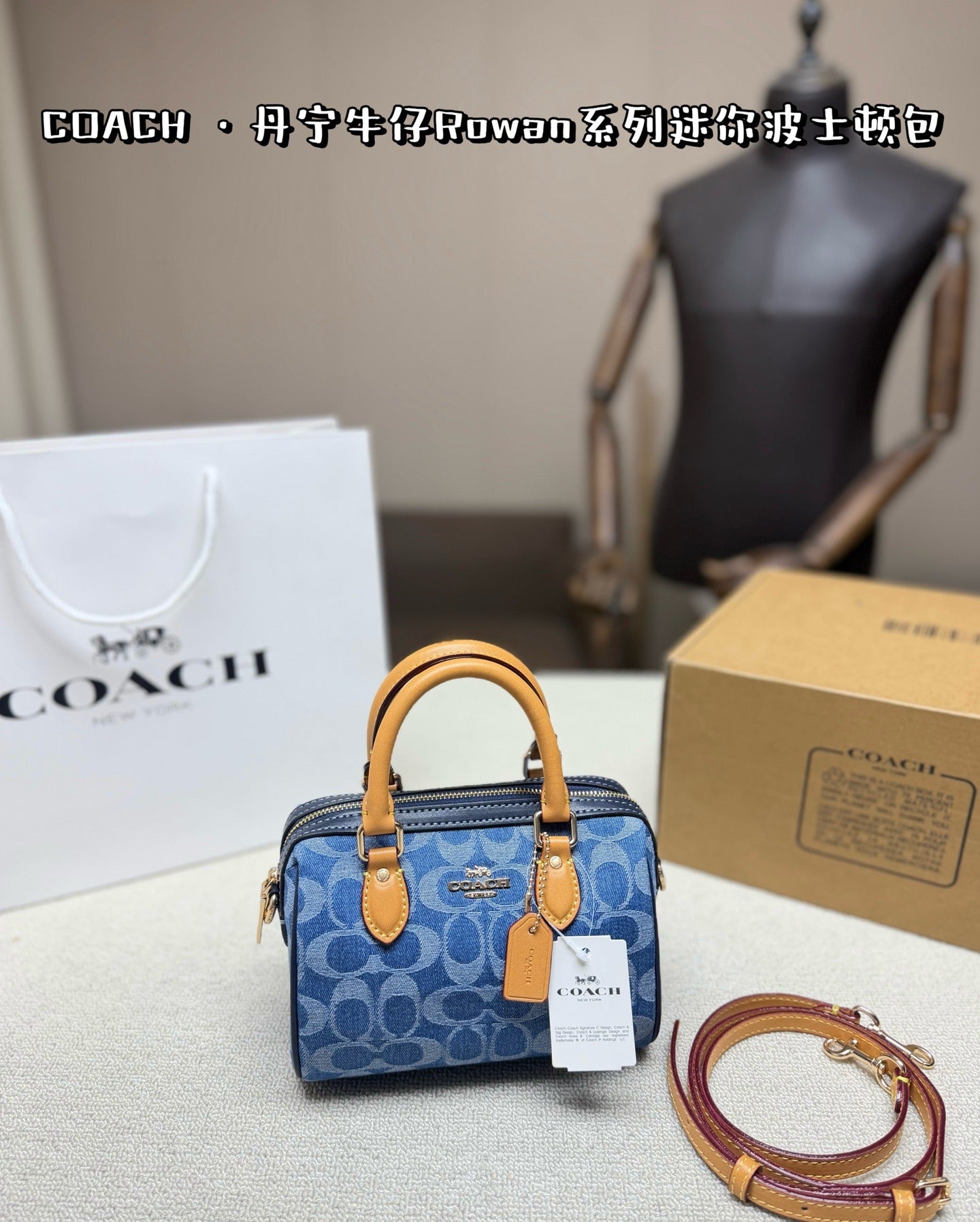 Coach Brown Denim & Leather Monogram Handbag
