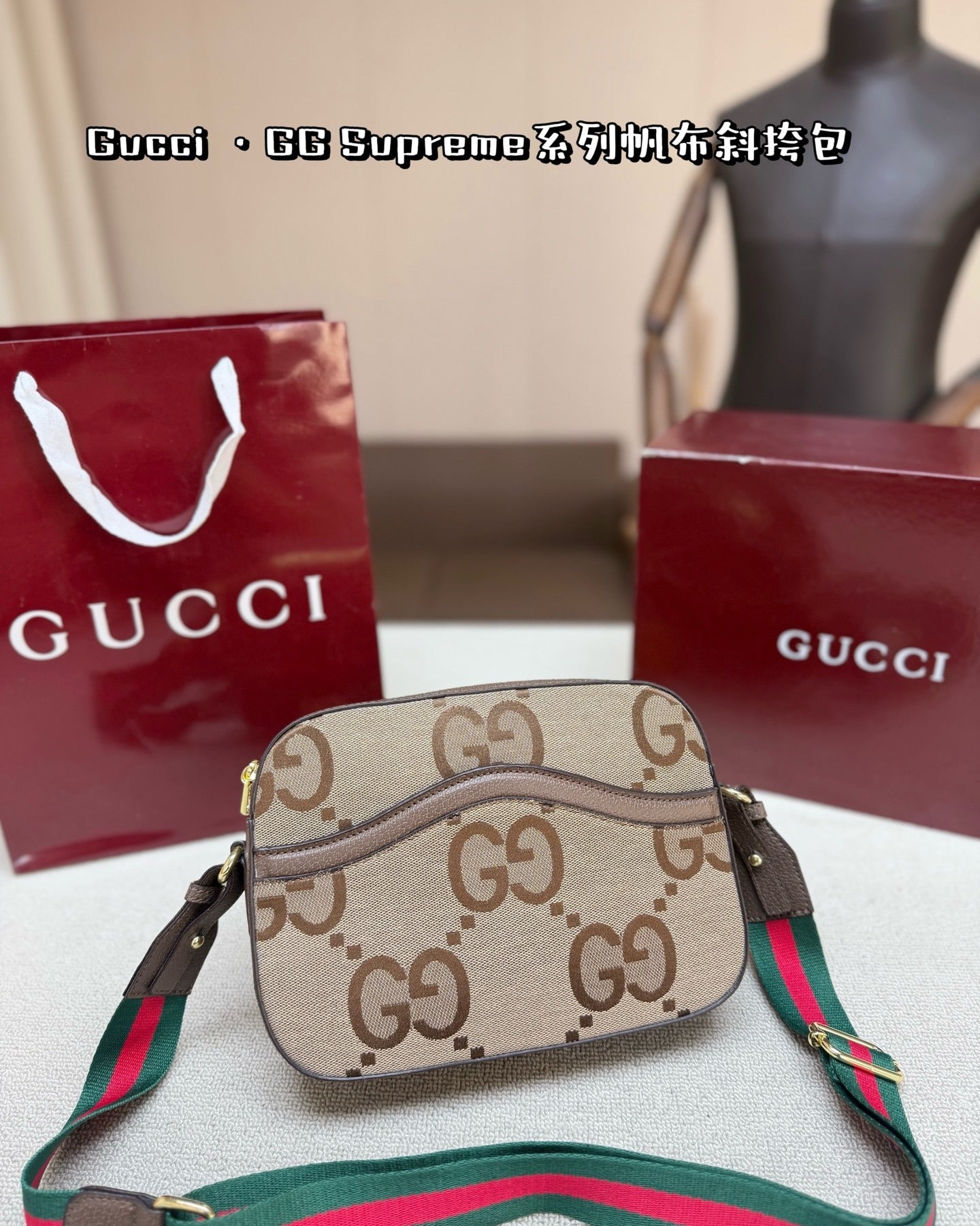 Gucci Brown Canvas & Leather Double G Crossbody Bag