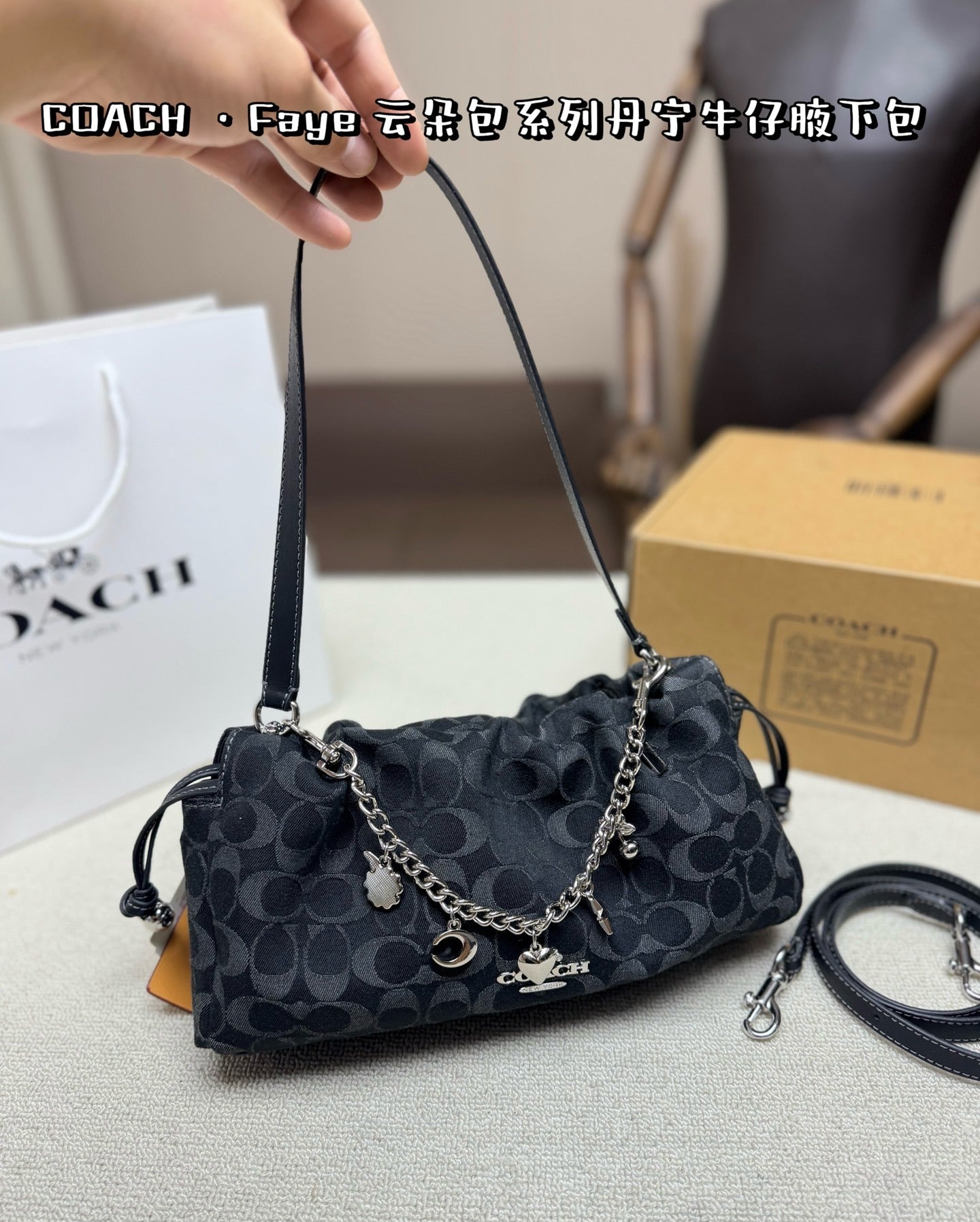 Coach Dark Navy Denim Chain Shoulder Bag