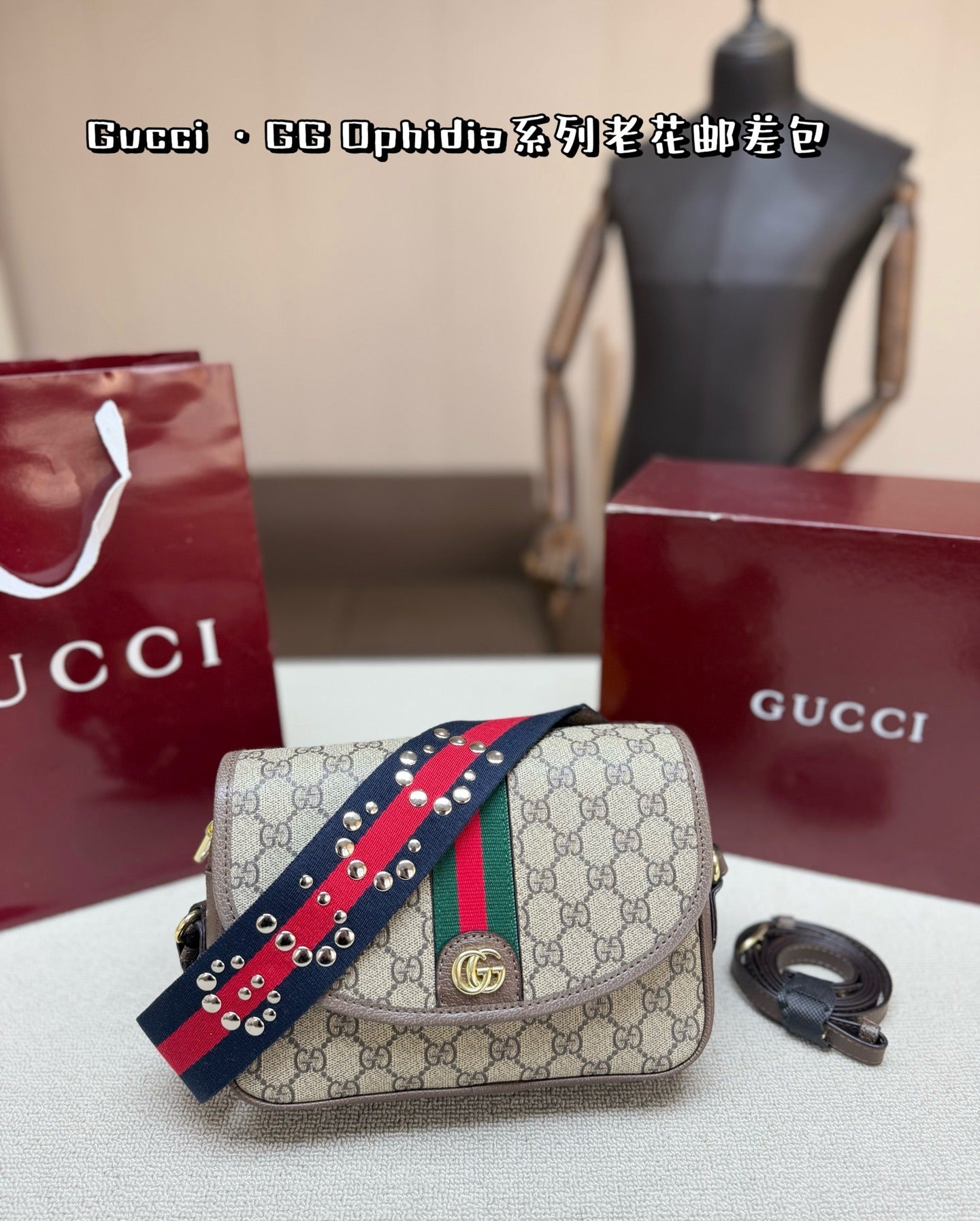 Gucci Canvas Ophidia Crossbody Bag