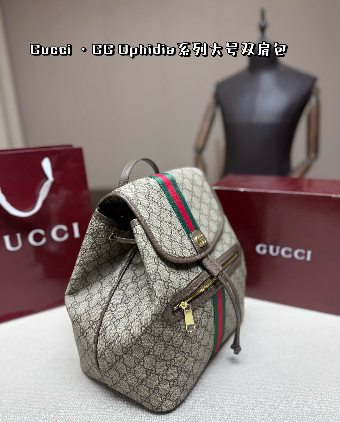 Gucci Brown Canvas & Leather Ophidia Backpack