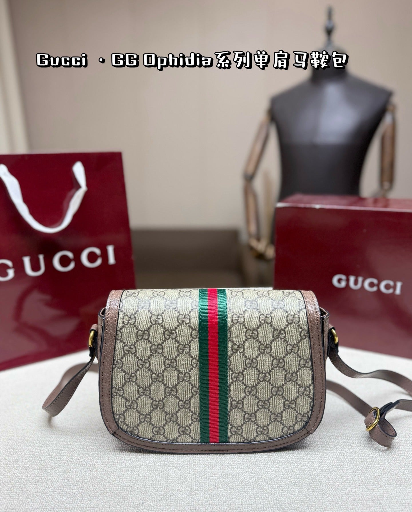 Gucci Brown Canvas & Leather Ophidia Crossbody Bag