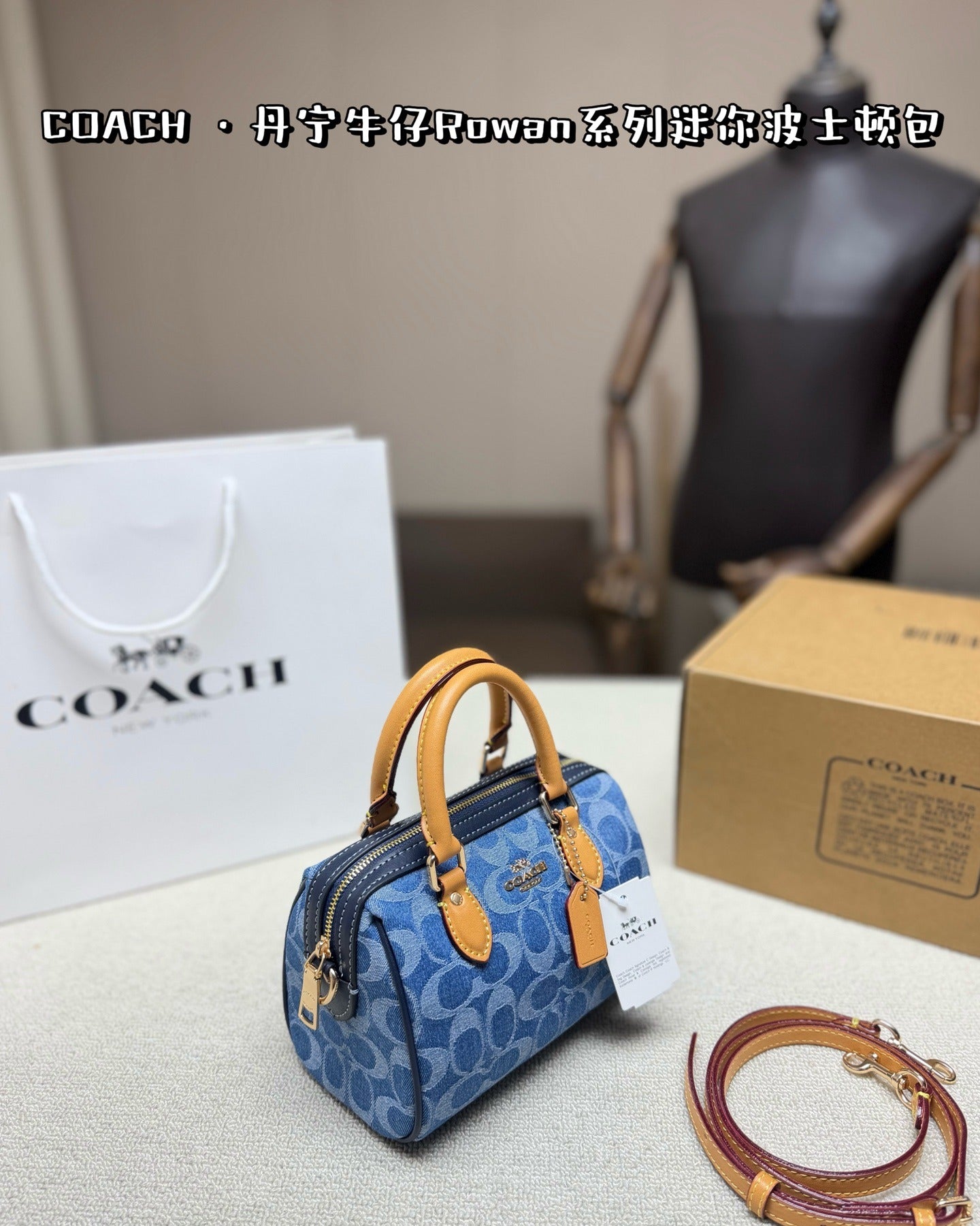 Coach Brown Denim & Leather Monogram Handbag