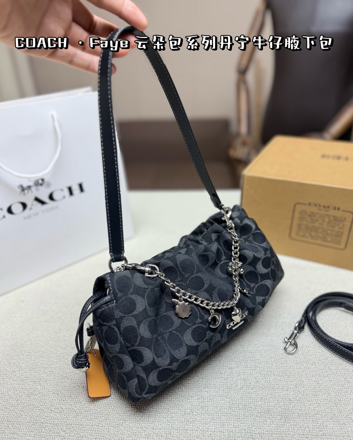 Coach Dark Navy Denim Chain Shoulder Bag