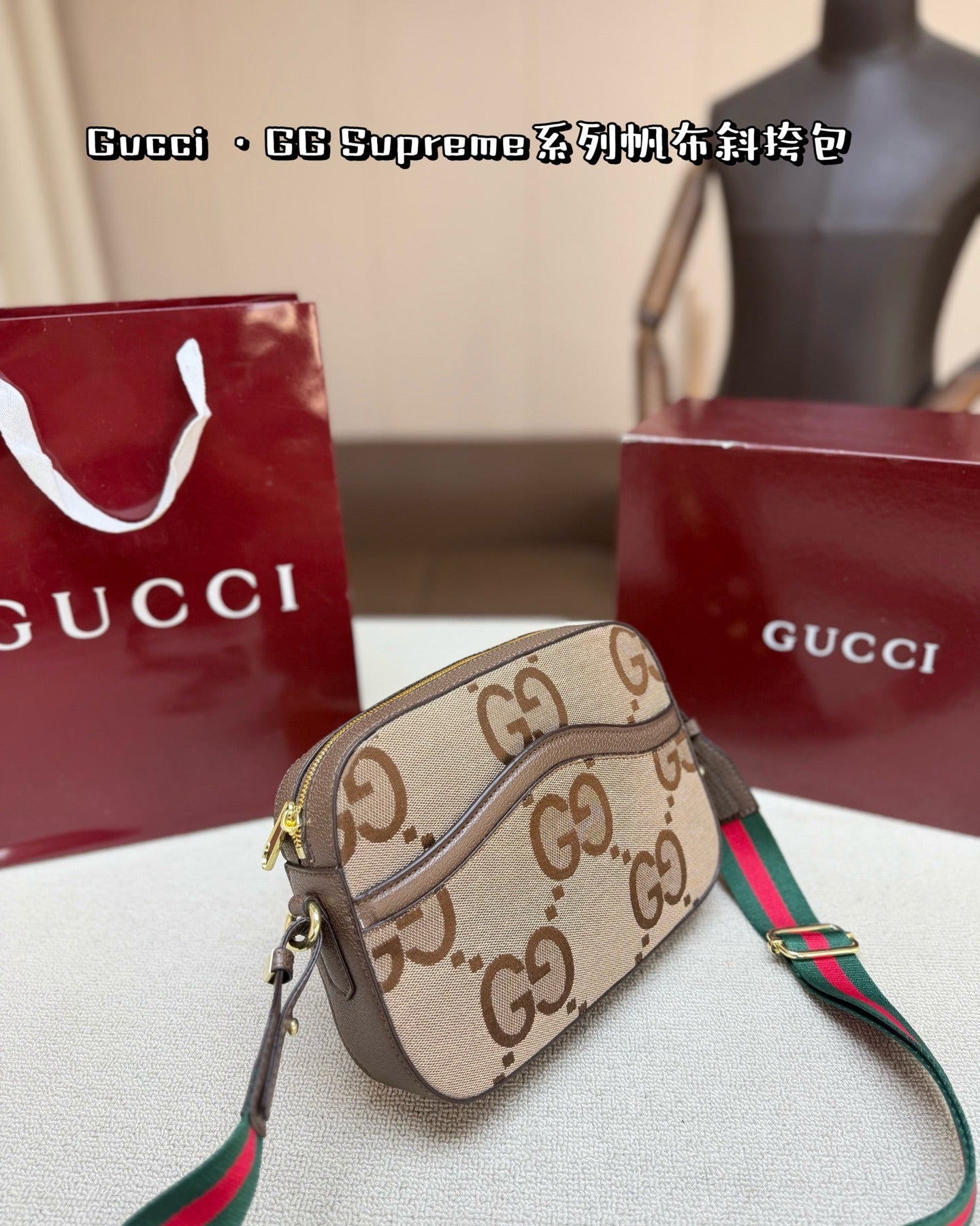 Gucci Brown Canvas & Leather Double G Crossbody Bag