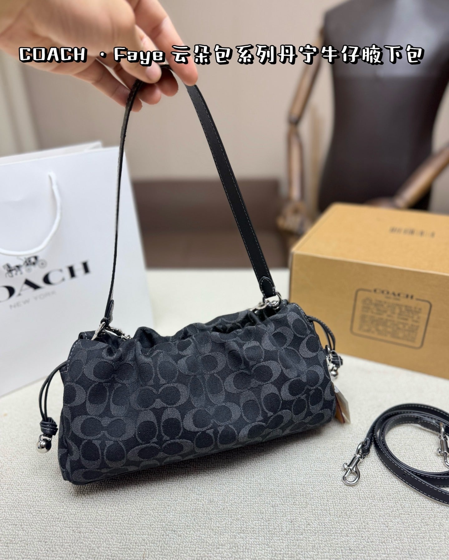 Coach Dark Navy Denim Chain Shoulder Bag