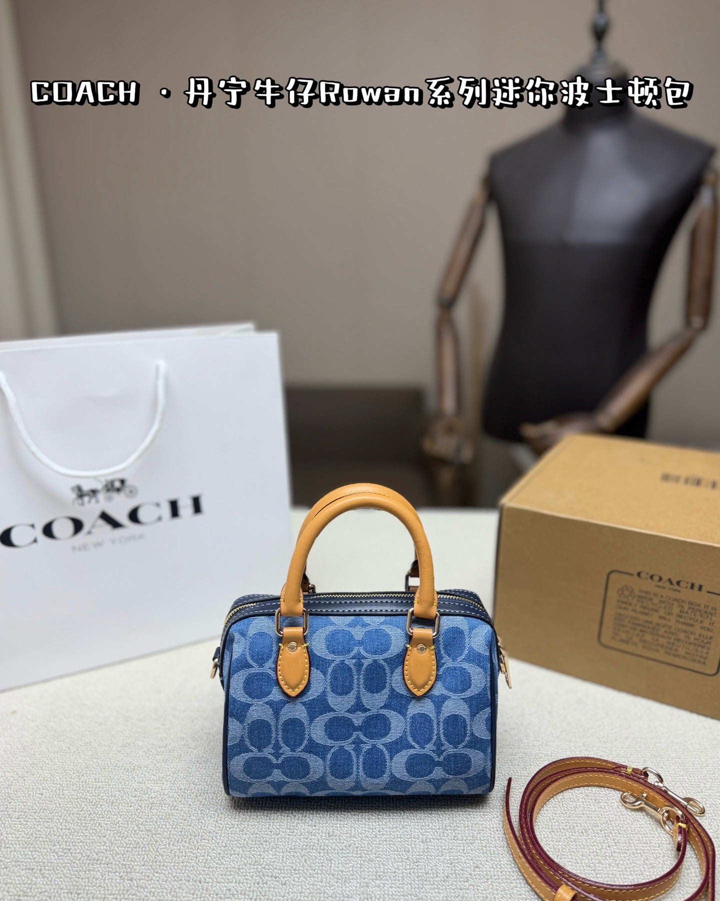 Coach Brown Denim & Leather Monogram Handbag