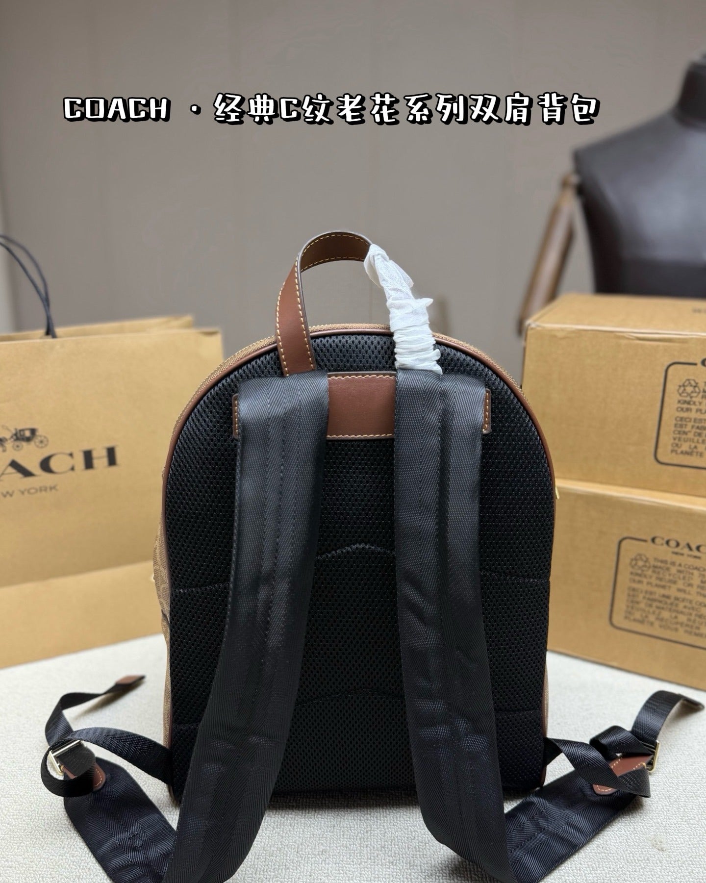 Coach Vintage-Finish Backpack