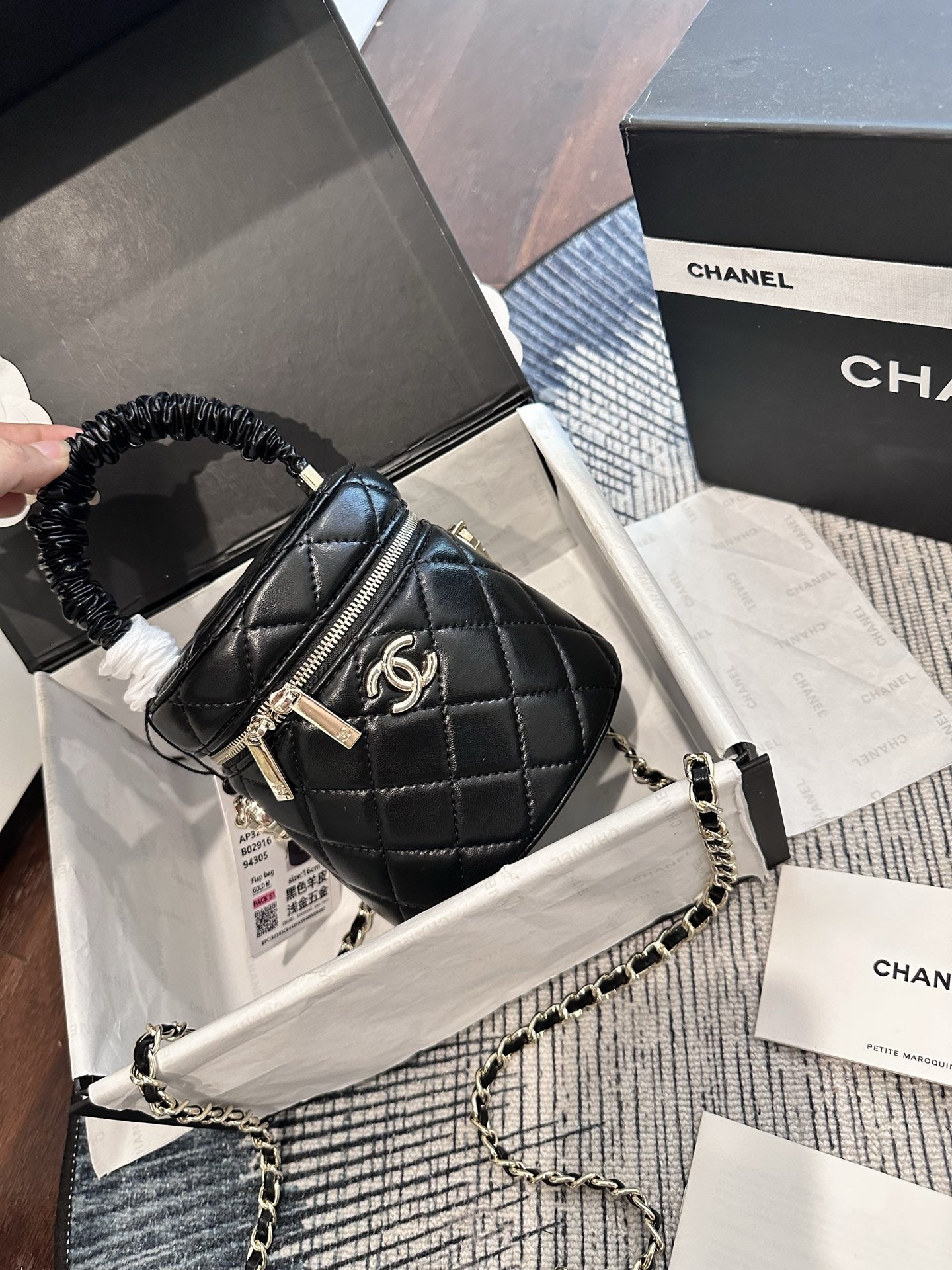 Chanel Cosmetic Pouch